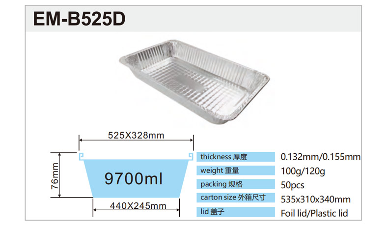 full size aluminum pan